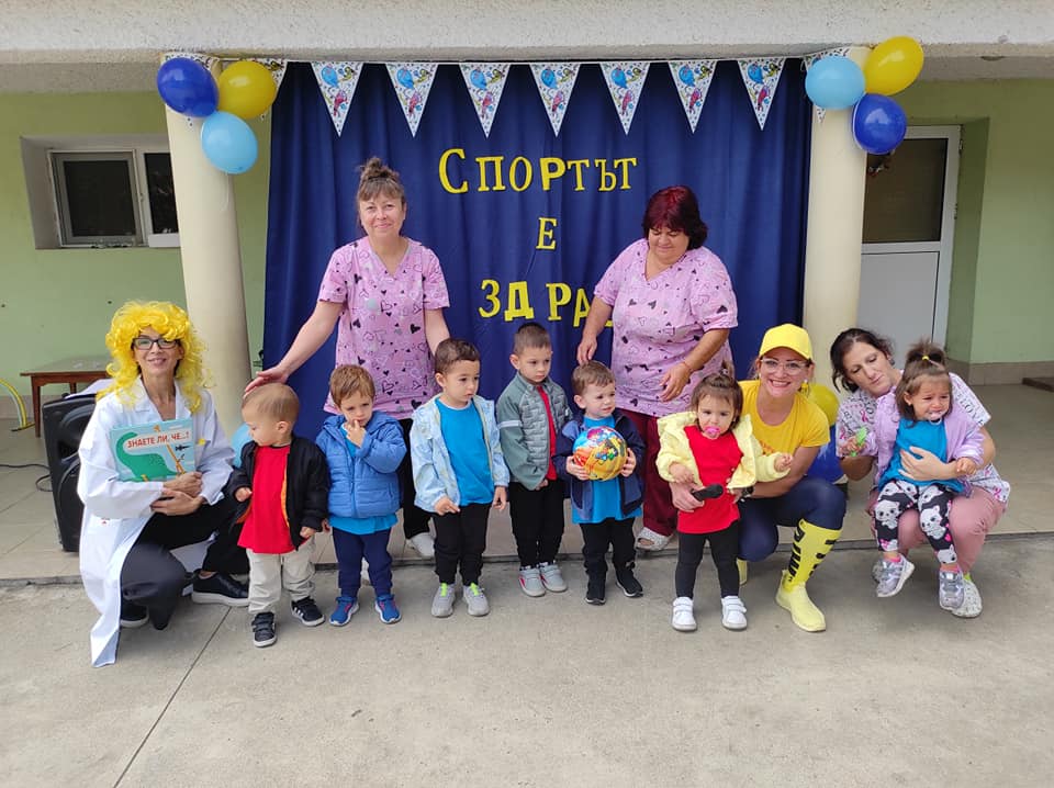 Спортът е здраве!